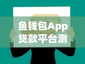 容易下款网贷,梳理5个网贷款平台 容易下款网贷,梳理5个网贷款平台