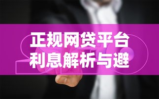 小额度容易下款的口子，看看这五个小额贷平台最容易下款