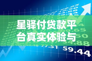 微信借钱该如何做凭证呢：公布五个小额分期平台