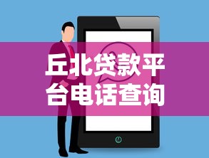 征信花了哪个软件好下款，分享5个支付宝快贷轻松借app