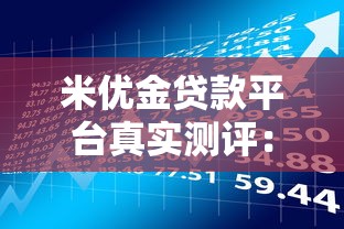 小鲨易贷3天还不下款，整合五个什么借钱平台靠谱