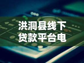 支付宝借钱发微信怎么发：罗列5个投诉网贷平台电话