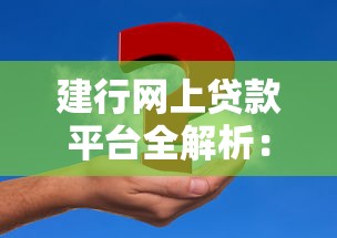 微粒贷借钱日期怎么算的，看看这5个黑户能下款的软件
