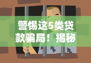 微信私人借钱急需18岁？看看这5个无论多黑有公积金就能下款