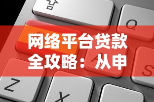 工商信用卡申请被拒？分享5个无视黑白户秒下款口子app