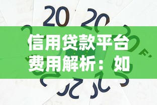 常州银行哪个贷款好下款？公布五个黑户0门槛贷款软件