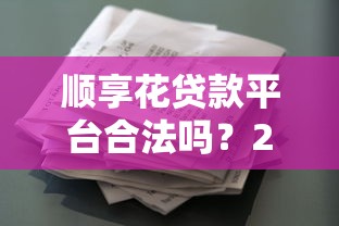 最容易下款的网贷是什么？分享五个黑户能下200的小贷口子