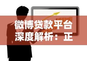 极速下款的网贷有哪些：整合五个网贷大口子轻松借口子