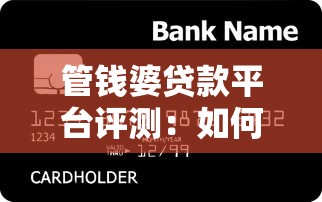 黑户可以申请贷款的平台，整理5个什么贷款平台比较靠谱