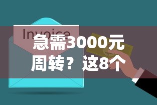 个人有什么贷款平台好下款，试试这5个网黑逾期下款平台