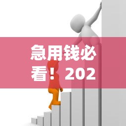 信用卡借钱好下款吗？整合五个靠谱的借款口子