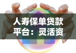 微信合法借钱吗是真的吗，试试这5个不上征信报告的贷款app