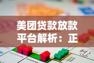 有什么软件借钱秒到账的，整理五个年利率低的网贷平台