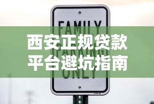 微众银行税票贷怎么借钱?试试这五个黑户贷款的口子必下 微众银行税票贷怎么借钱?试试这五个黑户贷款的口子必下