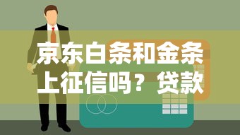 哪里能贷款不看征信报告？试试这五个黑户可以做大额贷款平台