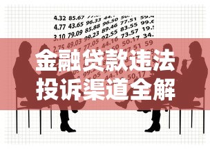 安岳县私人加微信借钱：看看这5个黑户下款app