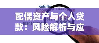有逾期未还清还能下款的网贷，分享5个深圳网贷平台