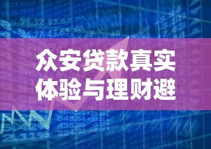 714网贷平台大全正规吗可靠吗,推荐五个应急借贷款500秒下平台 714网贷平台大全正规吗可靠吗,推荐五个应急借贷款500秒下平台