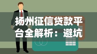 急用钱？2023靠谱贷款平台盘点：这5类渠道总有一个适合你！