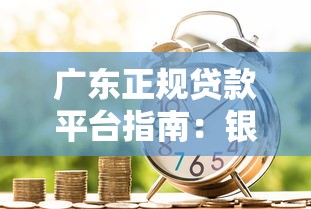 唐山市迁安市借钱2万？整合五个借钱易通过的平台