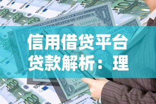 714贷款口子好下款吗：整理五个看银行流水的网贷口子