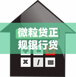 火光黑卡容易下款么？整理5个小微企业网上贷款平台