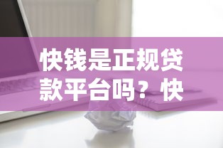 哪里可以借3000块钱急用？分享5个值得信赖的借钱口子