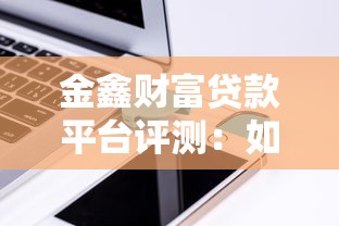 16岁借钱必看！家长陪同能选的正规渠道盘点