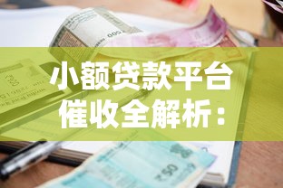 借2000秒到账口子？罗列五个利息低的正规借钱平台