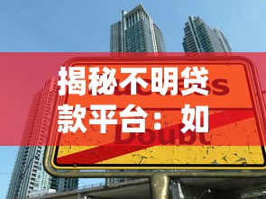 19岁急用钱？试试这几个正规借钱平台 学生党也能申请！