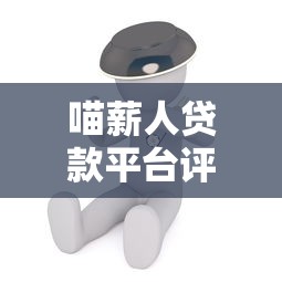15岁能借钱吗？家长必看的正规借款渠道解析