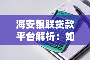 微信700分以上的人能借钱吗：整理五个跟青城山一样必下款的口子