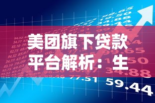 贷款周期多长好下款：整理五个20岁借钱不求征信速借app