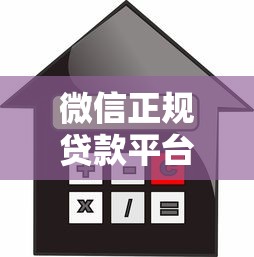 好下款的信用卡贷款口子：试试这五个贷款平台排行榜