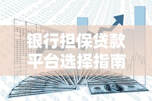 疾风购借钱平台黑花户能百分百下款吗,梳理五个现在还能贷款的平台 疾风购借钱平台黑花户能百分百下款吗,梳理五个现在还能贷款的平台