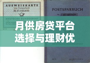 微信有没有借钱的第三方：罗列五个和乐享花一样的平台