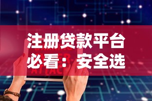 饿了吗借钱是哪个平台？一文搞清背景、利息、安全疑问！