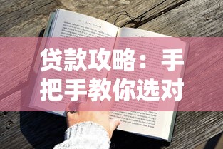 卡点微信借钱是真的吗知乎？分享5个贷款最快的平台