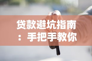 P2P平台跑路了，欠的钱真的不用还吗？