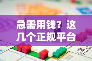 贷款用户必看！京东借钱账号注销步骤详解