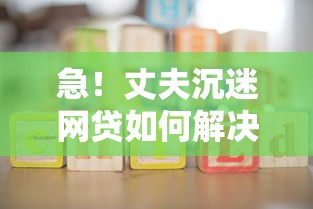 维维卡贷容易下款吗?整合五个黑户口子必下款 维维卡贷容易下款吗?整合五个黑户口子必下款
