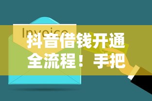 微信小程序哪个好借钱？整合五个超级烂户双黑下款口子