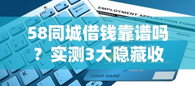 借钱转微信需要备注吗：罗列5个分期有额度的网贷app