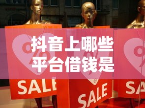 微信哪里可以借钱分期还？罗列5个网贷平台容易借钱