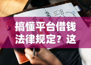 00后贷款平台推荐：5个靠谱渠道这样选才不踩坑！