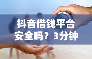 贷5万哪种贷款好下款：整理五个分乐购一样口子