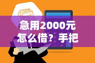 6月份哪个平台好下款？梳理5个凭支付宝花呗贷款的软件