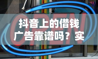 现在什么台子好下款，梳理五个腾讯贷款平台
