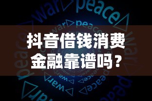工商贷哪家好下款的快，推荐5个黑户商城借钱口子