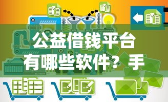 房屋贷款电话核实被拒？看看这五个网贷平台排名不分先后前100名
